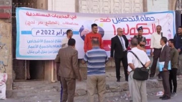 Yemen'de koleraya karşı aşı kampanyası